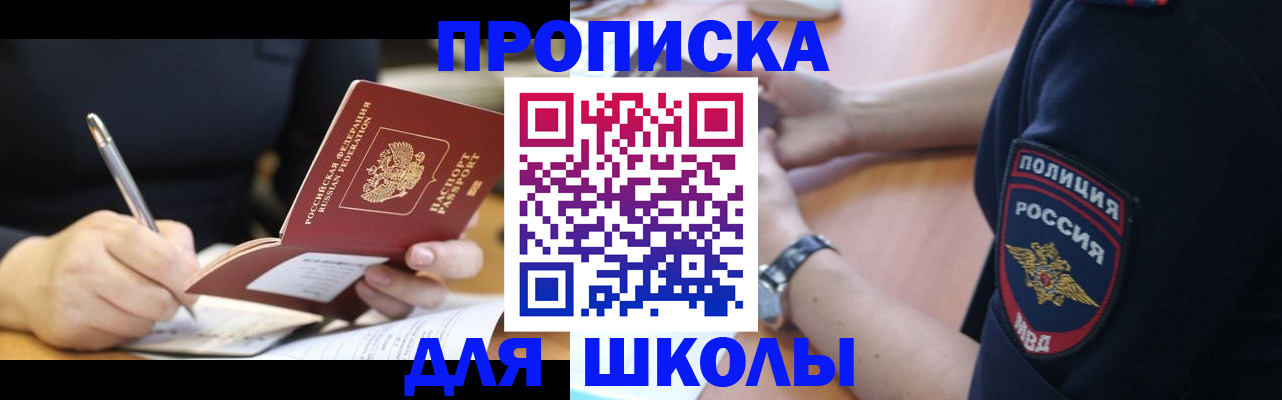 временная регистрация гарантия в Лебедяни